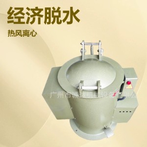专业生产400型35L离心干燥机脱水烘干机脱油机  1台