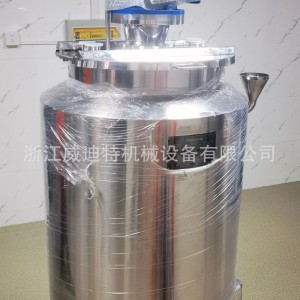 电加热搅拌罐 反应釜调配罐厂家直销 应用食品饮料等领域  1台