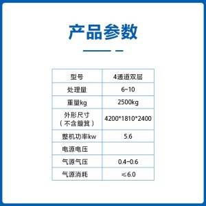 矿石色选机 智能光电选矿机石英砂提纯厂家中型 全新履带式色选机  1台