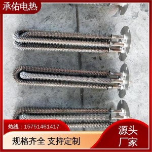 （面议）防爆耐腐蚀工业锅炉电热管 源头厂家 【承佑】 包邮304耐高温发热管   1根