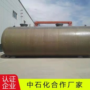 恒泰 双层罐改造 加油站储油罐 性能稳定 防腐耐磨 专业生产厂家   1台