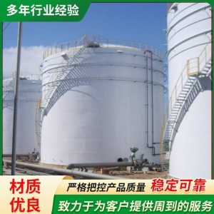 （面议）30立方卧式地埋储油罐 大型工业液体储存罐 常荣   1吨