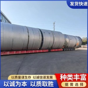 （面议）大型不锈钢储罐 化工盐酸储存罐 加油站储油罐   1个