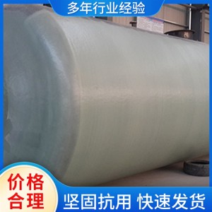 加油站地埋式油罐 大型化工油库储罐 密封性好   1个