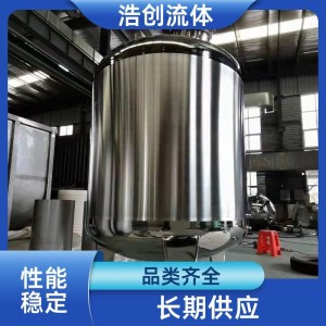 源头厂家 不锈钢无菌储罐 化工液体储存罐 宽度可调 浩创流体   1台