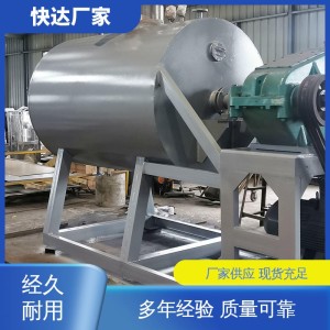 厂家直供 低温真空耙式干燥机 多功能 食品浓缩烘干机 脂类水溶液   1台