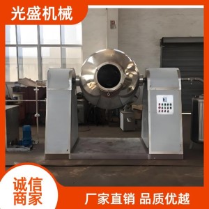 冶金行业粉体颗粒混料设备 真空回转式干燥机 运行平稳 光盛   1台