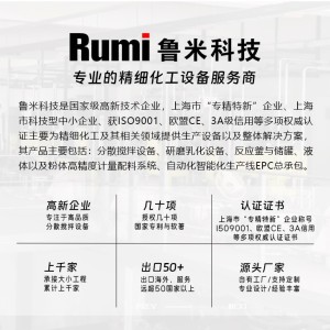 高粘度蝶形搅拌机 胶类/涂料混合 防沉淀设计 液压升降   1台